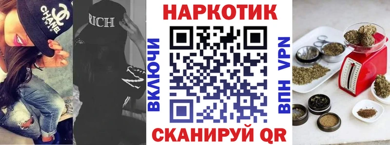 Наркошоп Златоуст ГАШ Псилоцибиновые грибы СК Меф мяу мяу Кокаин