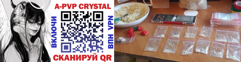 blacksprut маркетплейс  Златоуст  APVP VHQ 