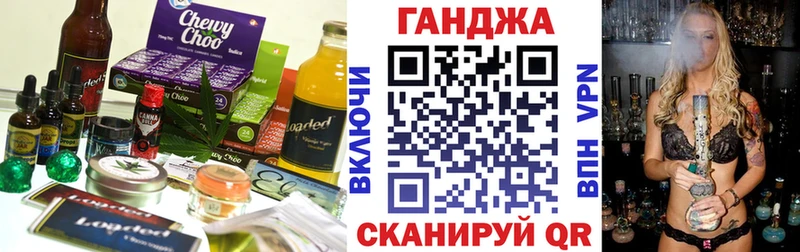 Еда ТГК марихуана Златоуст