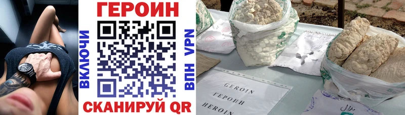 где купить наркоту  Златоуст  ГЕРОИН гречка 