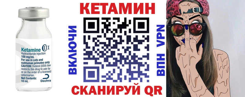 где купить   Златоуст  Кетамин ketamine 
