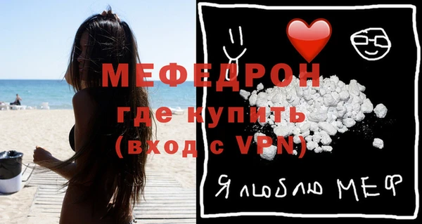 прущая мука Горнозаводск