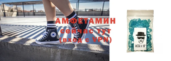 jwh Горно-Алтайск