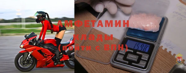 прущая мука Горнозаводск