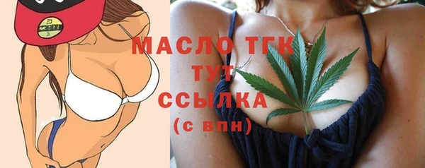 прущая мука Горнозаводск