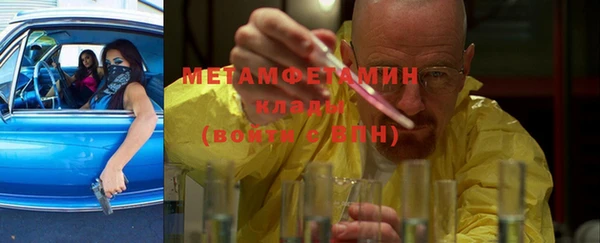 Альфа ПВП Горняк