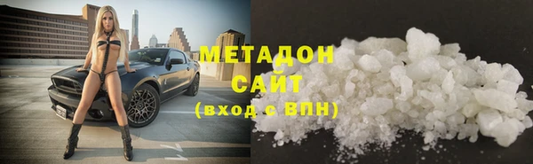наркотики Гусиноозёрск