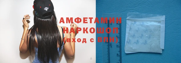 прущая мука Горнозаводск
