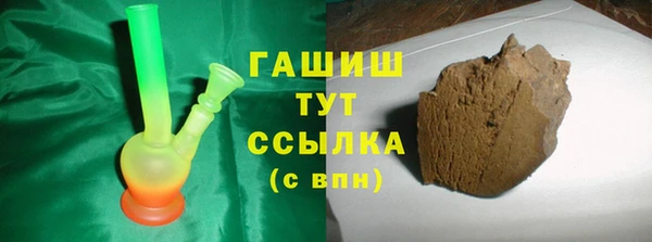 прущая мука Горнозаводск