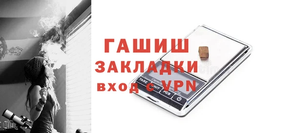 jwh Горно-Алтайск