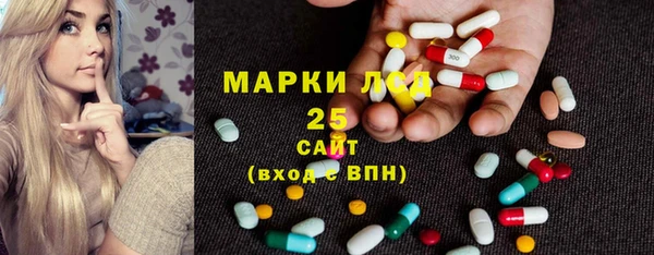 меф VHQ Гусь-Хрустальный