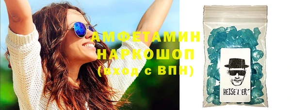 прущая мука Горнозаводск