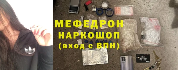 меф VHQ Гусь-Хрустальный