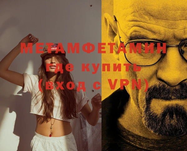 Альфа ПВП Горняк