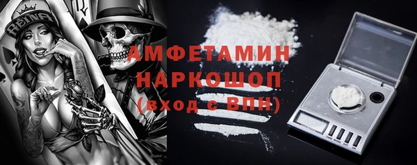 меф VHQ Гусь-Хрустальный