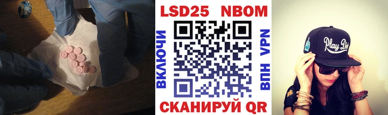 LSD-25 экстази ecstasy  Златоуст 