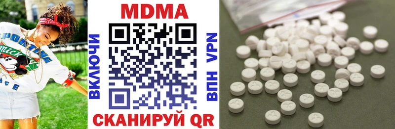 купить  сайты  Златоуст  МДМА Molly 