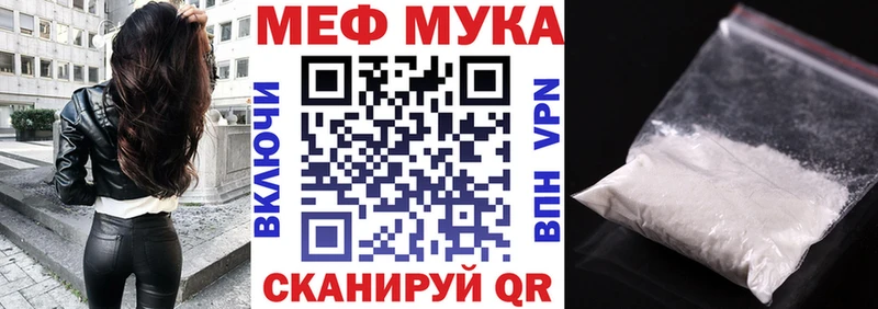 где можно купить   Златоуст  ссылка на мегу ССЫЛКА  Меф мука 