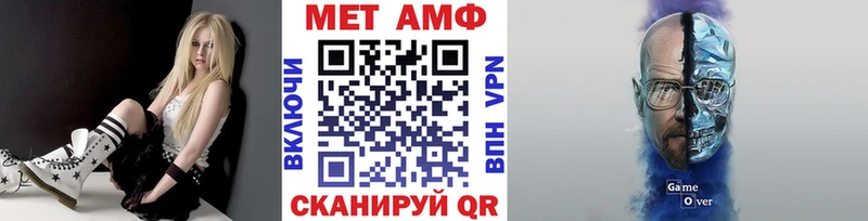 MEGA как войти  Златоуст  Метамфетамин Декстрометамфетамин 99.9% 