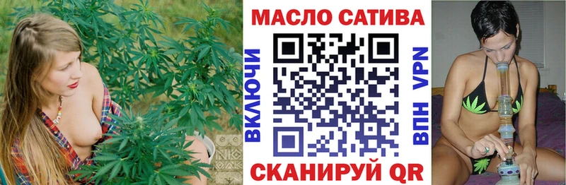 blacksprut ссылки  Златоуст  Дистиллят ТГК вейп с тгк 